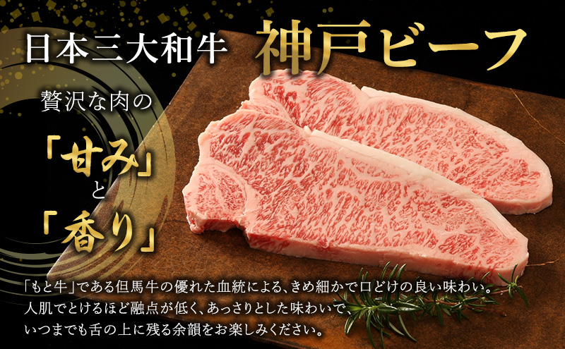 兵庫県加西市のふるさと納税 神戸牛 すき焼き用 モモ 切り落とし 肉 ＆ すじ肉 計1.2kg 600g×2パック 普段使い用 牛すじ 煮込み スジ 肉 お肉 牛肉 和牛 カレー すき焼き すきやき 肉 冷凍 黒毛和牛