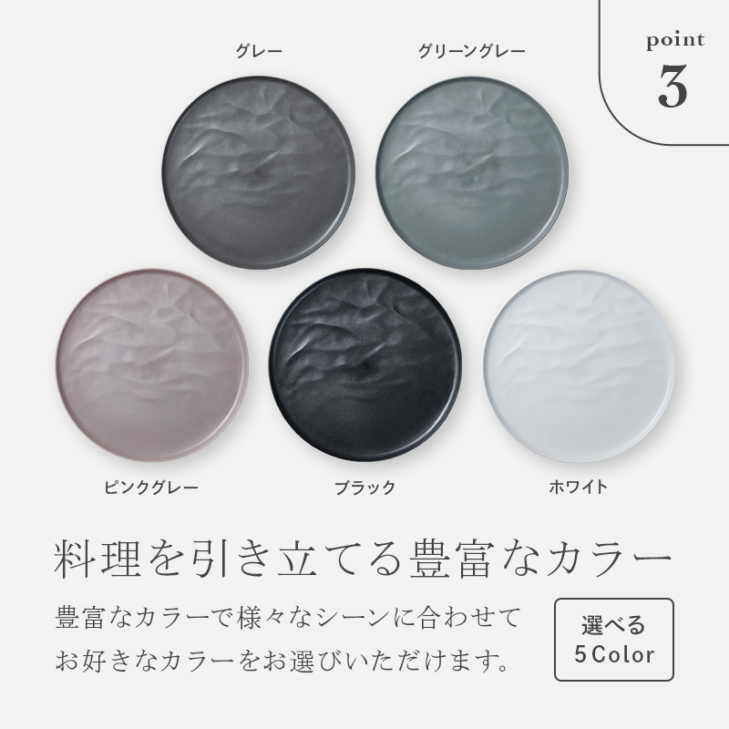 ARAS 大皿ウェーブ 27cm 【カラー：グレー】 プレート 割れない 保証付き ARAS エイラス 色が選べる 皿 食器 うつわ 贈り物 ギフト 1.5万円 15000円 F6P-2022