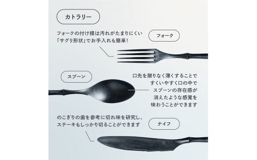 ARASカトラリーセット【カラー：ホワイト】 カトラリー セット フォーク スプーン ナイフ 割れない 保証付き ARAS エイラス 色が選べる 食器 贈り物 ギフト 1.5万円 15000円 F6P-2028