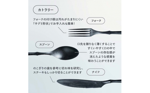 ARASカトラリーセット【カラー：ピンクグレー】  カトラリー セット フォーク スプーン ナイフ 割れない 保証付き ARAS エイラス 色が選べる 食器 贈り物 ギフト 1.5万円 15000円 F6P-2031