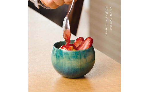 Tea Cup Colorful　イエロー　 SX-0688 復興　震災　コロナ【能登半島地震復興支援】 北陸新幹線 F6P-1285