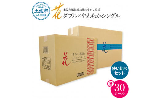 ymyszgCbgy[p[ nV̉ 炩VO _u g׃Zbg v60[  gCbgy[p[ ԕ ͗l ܂Ƃߔ gCy[p[  킢  pi Օi