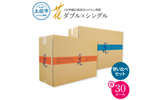 ymyszgCbgy[p[ nV̉ VO _u g׃Zbg v60[  gCbgy[p[ ԕ ͗l ܂Ƃߔ gCy[p[  킢  pi