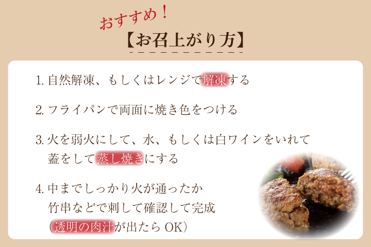 常陸牛100％ vs 常陸牛入りハンバーグの食べ比べセット（10個入り）【牛肉 国産牛 黒毛和牛 和牛 国産黒毛和牛 ブランド牛肉 ブランド牛 お肉 A4ランク A5ランク 鹿嶋市 鹿嶋 茨城県】 (KCW-11)