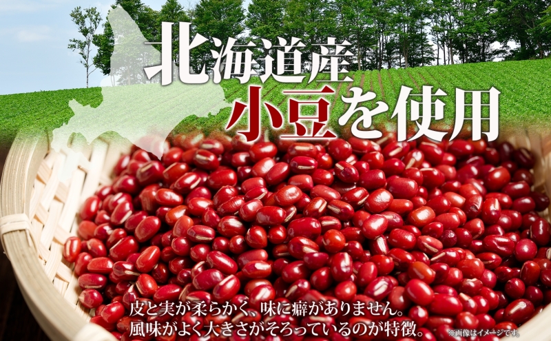 北海道 洞爺湖町 オカダヤヨーカン 本練り 180g ×4本 羊羹 練 ようかん 和菓子 北海道産 小豆 餡子 あんこ 観光 お食事処 ご当地 老舗 洞爺湖温泉 岡田屋 人気 グルメ お取り寄せ お土産 プレゼント 送料無料 洞爺湖 