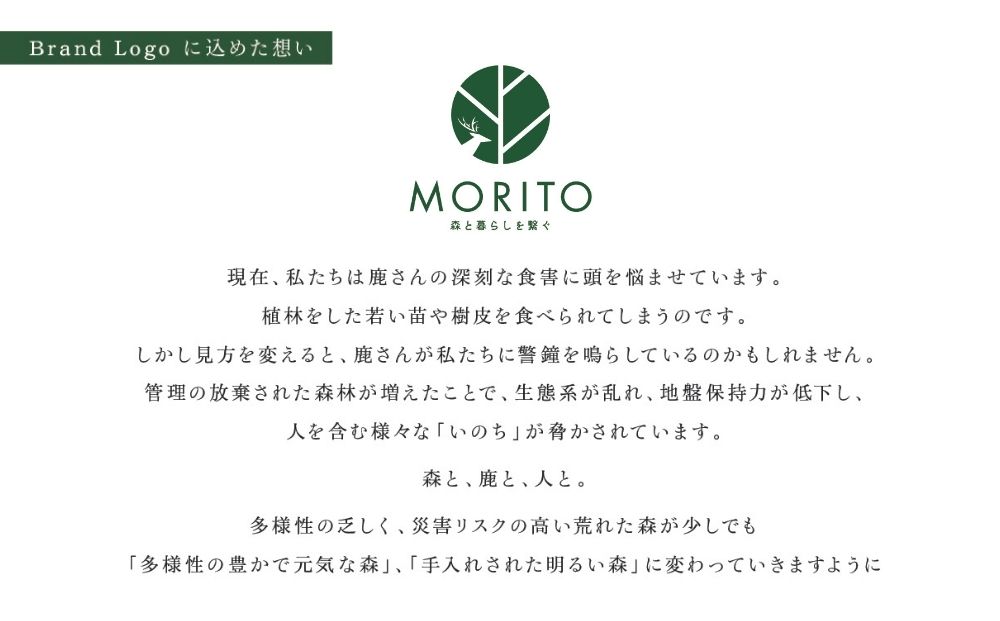 奈良県宇陀市のふるさと納税 丸太(切り株)とアイアンスツール(スリム四つ脚×桧)／ スツール おしゃれ ひのき 桧 ヒノキ 木製 椅子 サイドテーブル チェア 天然素材 天然木 丸太 アイアン ヴィンテージ シンプル インテリア MORITO 森庄 森庄銘木産業 奈良県 宇陀市 ふるさと納税