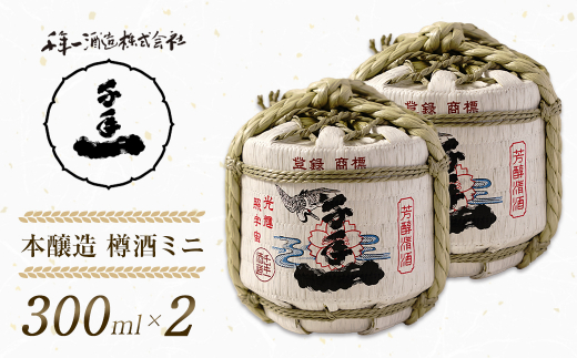 yɌWHszyWH N𑢁z { M~j 300ml×2@[{ ]