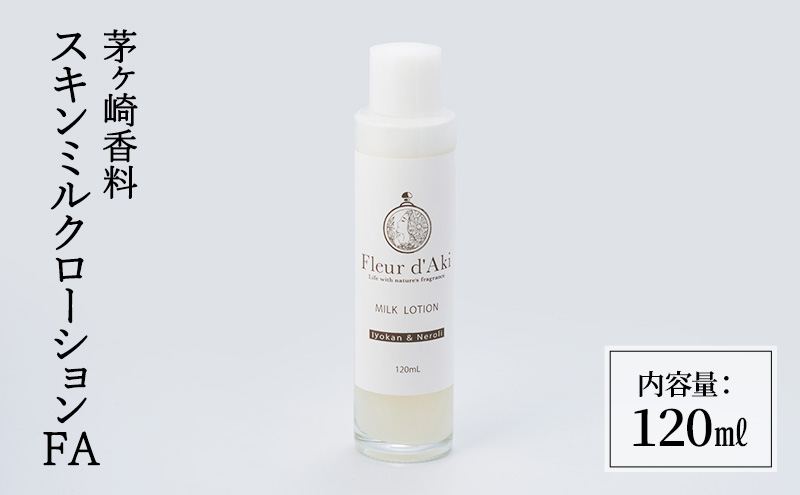 セプテム　エモーショナルプロ美顔器　美容液　ミルクローション　日焼け止め　入浴剤 セプテムエモーショナルプロ美顔器美容液ミルクローション日焼け