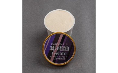 V6134_【直営限定】プレミアムジェラート／湯浅醤油12個セット／ゆあさ