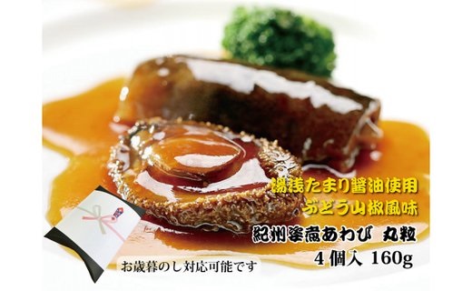 AB7421_Y_01【直営限定】【2026年1月配送】ご家庭用 完熟 有田みかん