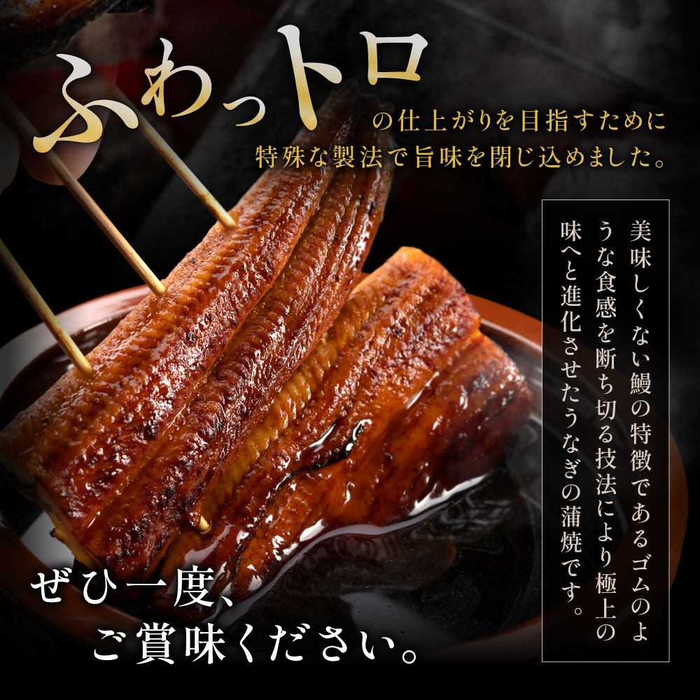 福岡県新宮町のふるさと納税 AB398.うなぎ蒲焼き（約100g×7Pセット）