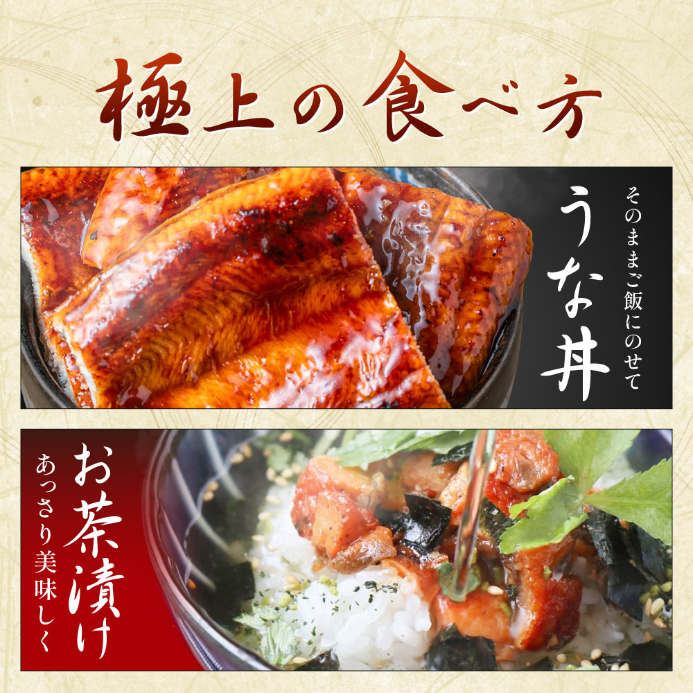 福岡県新宮町のふるさと納税 AB398.うなぎ蒲焼き（約100g×7Pセット）