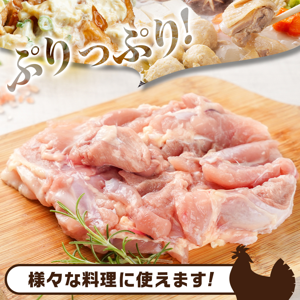 宮崎県都城市のふるさと納税 訳アリ!【業務用】国産若鶏モモ・ムネ計4kg≪みやこんじょ特急便≫_13-1401-Q