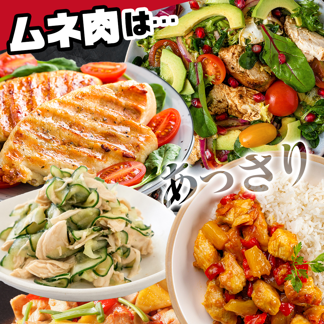 宮崎県都城市のふるさと納税 訳アリ!【業務用】国産若鶏モモ・ムネ計4kg≪みやこんじょ特急便≫_13-1401-Q