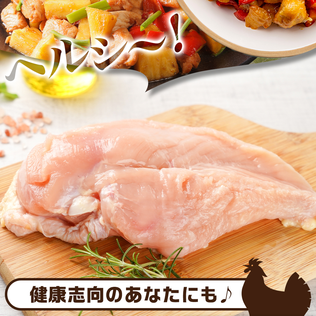 宮崎県都城市のふるさと納税 訳アリ!【業務用】国産若鶏モモ・ムネ計4kg≪みやこんじょ特急便≫_13-1401-Q