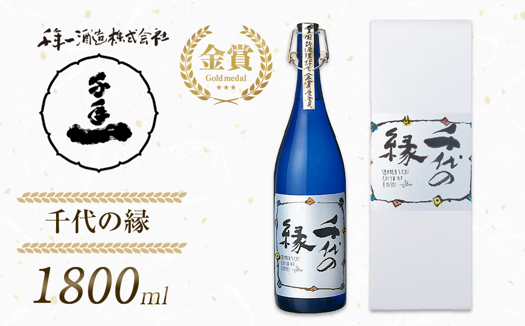yɌWHszyWH N𑢁z ̉ 1800ml@[{ ]
