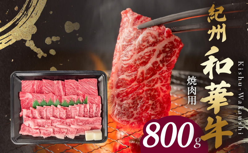 しらゆき　鴨302gバラ肉588g肩ロース333g 豚焼肉2種ギフト（肩ロース・バラ） – Kiotoshi
