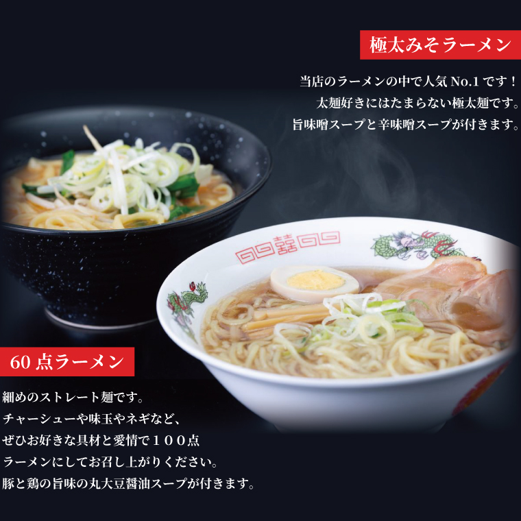 創業明治35年蓮実麺業のよくばり麺セット　蓮実麺業専用七味「とっちゃん45g×1袋」付き｜茨城県 大子町 奥久慈 袋田 うどん コシ そば 麺 お歳暮 年越しそば 贈答 贈り物 包装 のし 熨斗 プレゼント 指定日 日時指定（AW012）