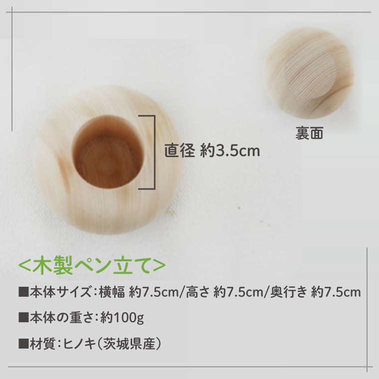 木製 スマホスタンド＆ペン立て【ヒノキ】 文具 インテリア ひのき(BH008)
