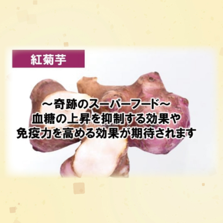 天然奥久慈 「クレソン粉末ドレッシング」 &  「紅菊芋&くるみ入り粉末ドレッシング」 5本 セット(BU002)