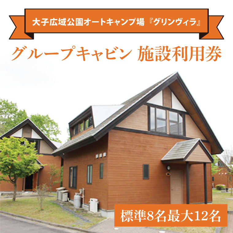 y錧qzqLI[gLvwOBx O[vLr {ݗpyW8ő12zƋ CeA  Ǖi ACe 錧 q ܓc v o[xL[ AEghA(BQ001)