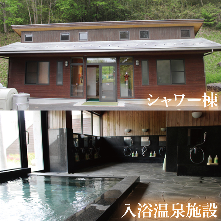 大子広域公園オートキャンプ場『グリンヴィラ』 ファミリーキャビン 施設利用券 【標準4名最大5名】家具 インテリア 小物 無印良品 アイテム 茨城県 大子町 袋田 奥久慈 バーベキュー アウトドア(BQ002)