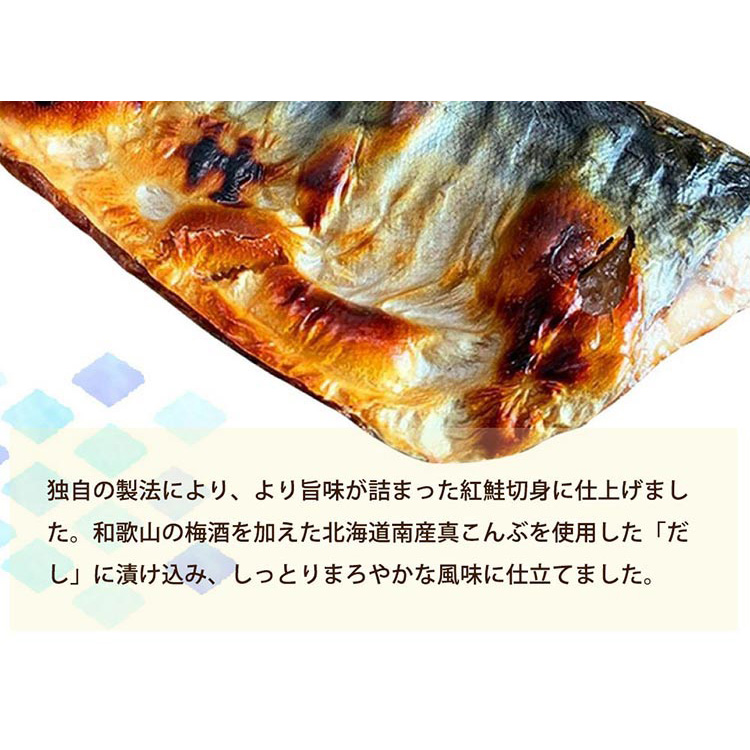 〈毎月定期便〉【ご家庭用訳あり】人気の塩さばフィレ&紅鮭切身セット計1kg 全3回