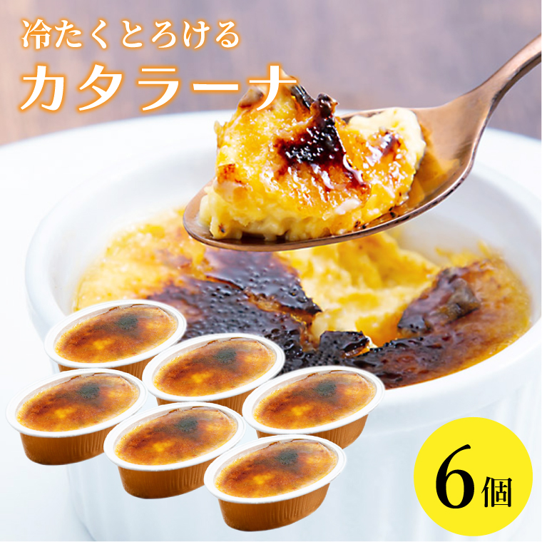 �y��錧��q���z���v��������J�^���[�i 6�Z�b�g �Ђ���X�C�[�c�b��錧 ��q�� ���v�� �ܓc �X�C�[�c �f�U�[�g �m�َq �ĉَq �R�{ �V���� �v���� �N���[���u������ �Z�� ������ �M�t�g ���Ε� ���� ���蕨 �̂� ���l �v���[���g �w��� �����w��iAR009�j