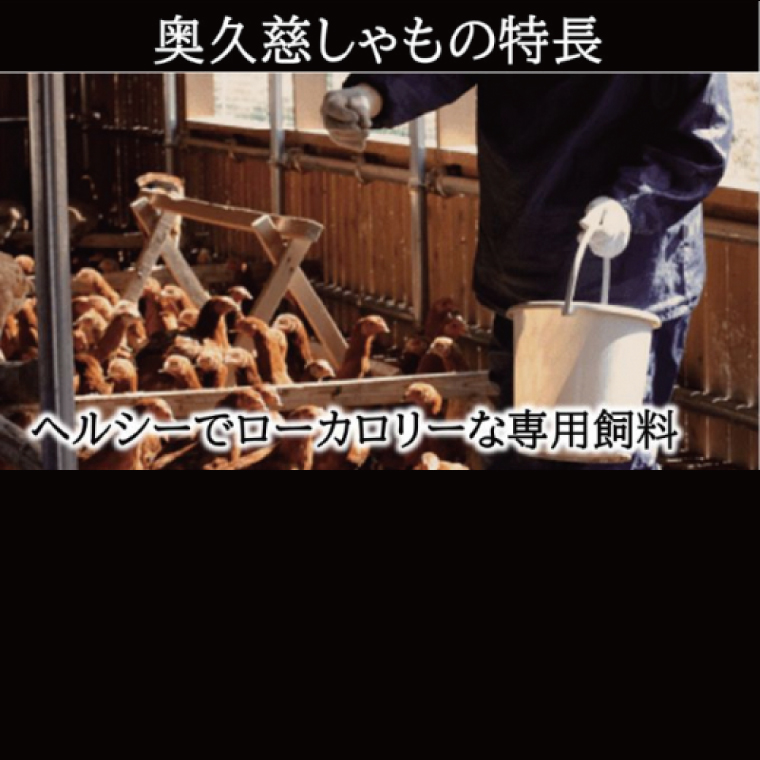 奥久慈しゃもカタラーナ 6個セット ひんやりスイーツ｜茨城県 大子町 奥久慈 袋田 スイーツ デザート 洋菓子 焼菓子 軍鶏 シャモ プリン クリームブリュレ 濃厚 お取り寄せ ギフト お歳暮 贈答 贈り物 のし 熨斗 プレゼント 指定日 日時指定（AR009）