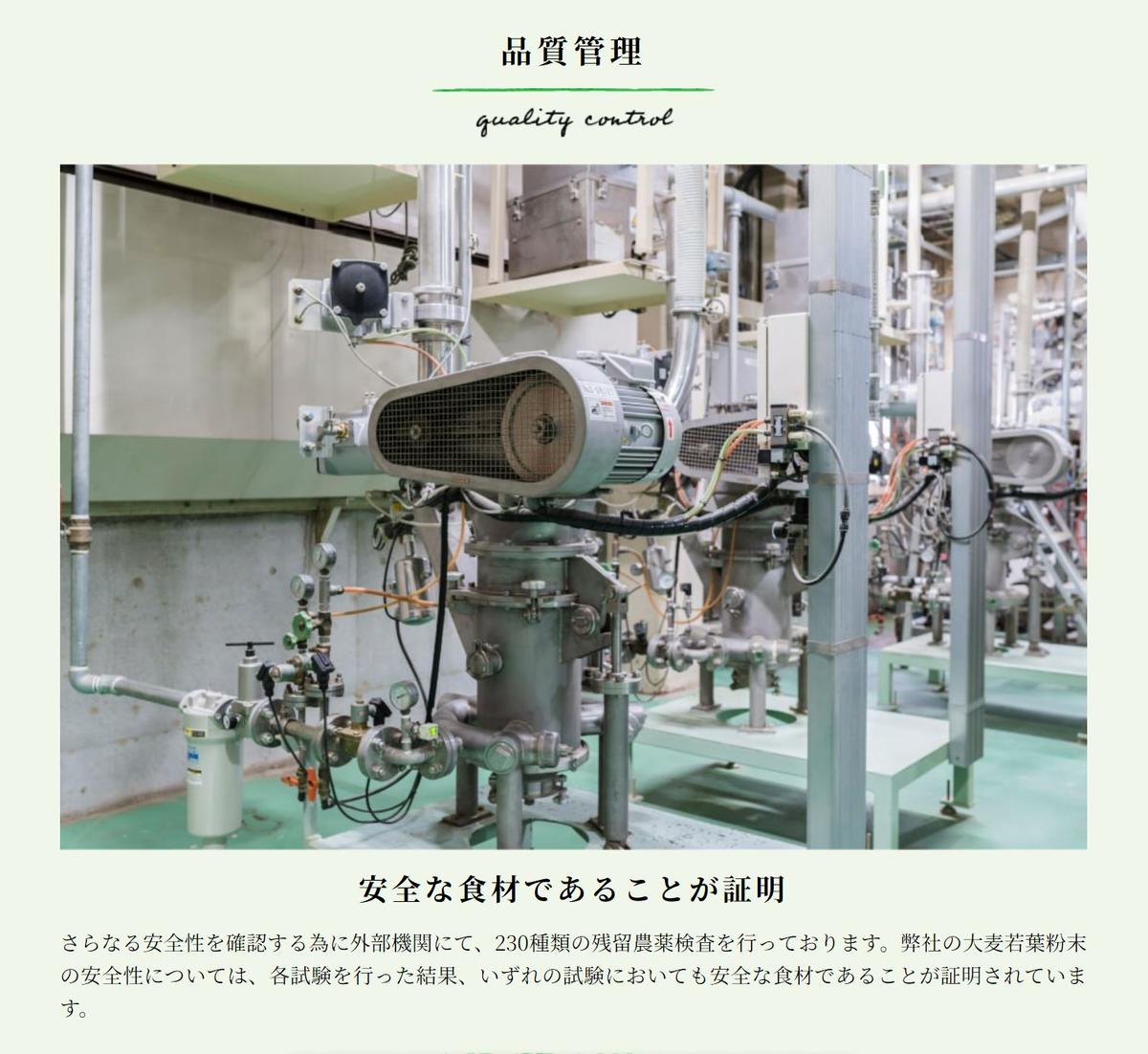 愛知県小牧市のふるさと納税 MCT大麦若葉粉末 5g×52包（機能性表示食品）[027Y16]