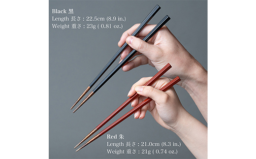 華正工房 うるしけんこう箸 食洗機対応 ペア (夫婦箸) 化粧箱入り F6P-2841