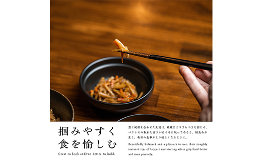 華正工房 うるしけんこう箸 食洗機対応 ペア (夫婦箸) 化粧箱入り F6P-2841