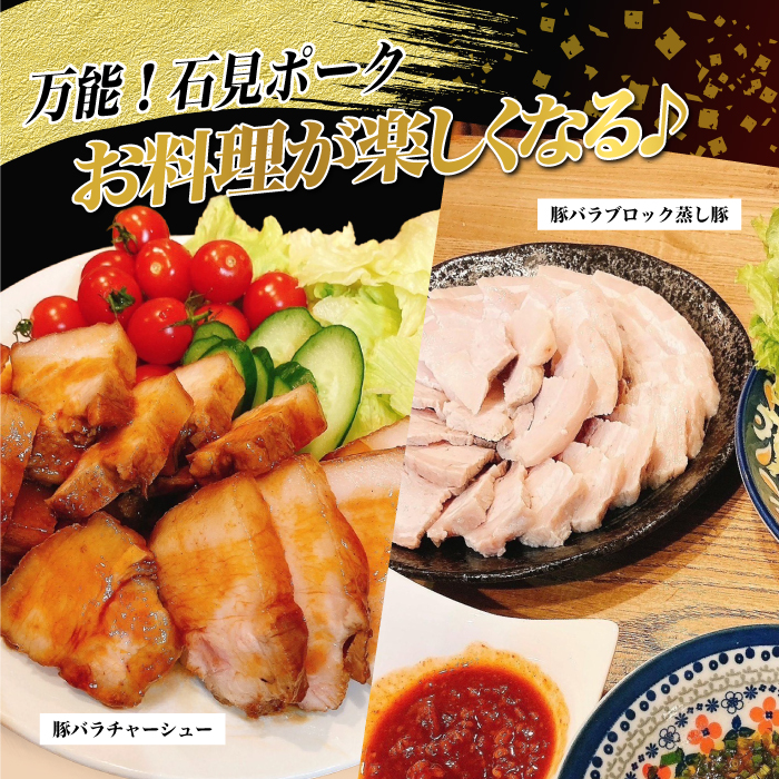 島根県邑南町のふるさと納税 石見ポーク バラブロック 2kg（ブロック1kg×2本）