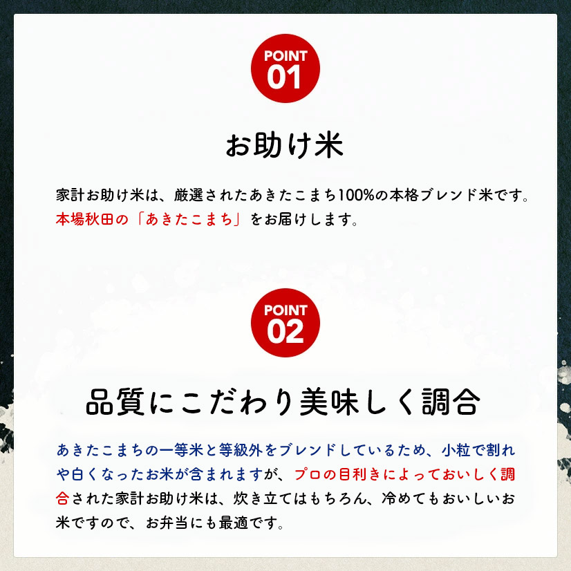 秋田県三種町のふるさと納税 《新米先行受付》【白米】家計お助け米 あきたこまち 5kg 秋田県産 令和7年産  こまちライン
