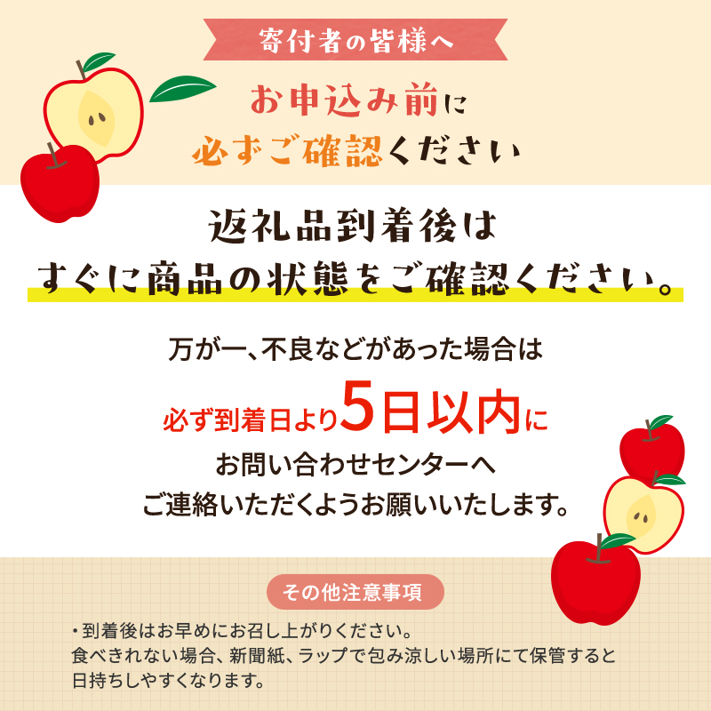 減農薬栽培＊青森県産サンふじ16キロ pd_98a506b1645b1f274438cf66e66