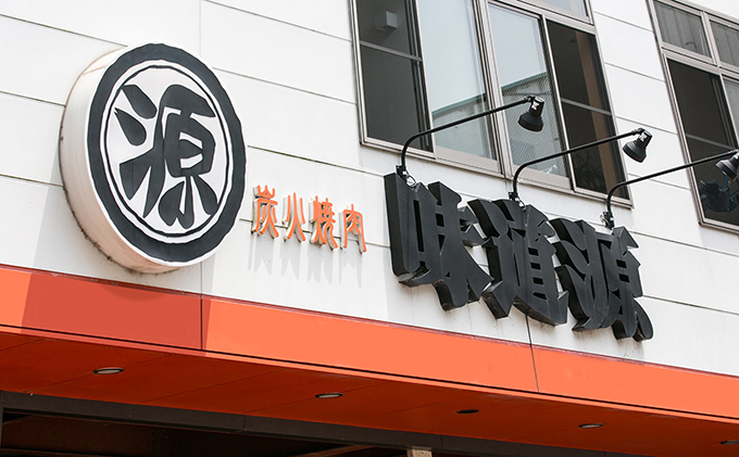 【東かがわ市】で味わう絶品オリーブ牛と海鮮のお食事券 チケット 