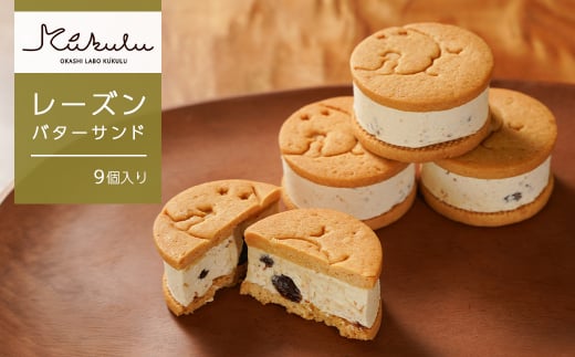 yɌWHszOKASHI LABO KUKULU [Yo^[Thi9