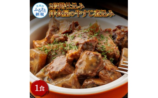 ym|z߂邾 2iKdݗmH̋ύ 100g×1H XW  Y ύ  ȒP  y mH ܂ gg ʌ 퉷 퉷ۑ  Y 