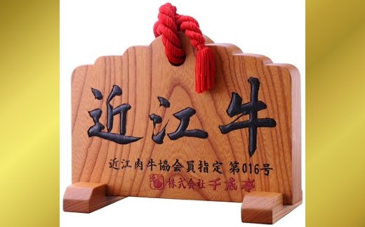 【年内発送】【４等級以上の未経産牝牛限定】近江牛カルビ焼肉【600ｇ】【AF11W】