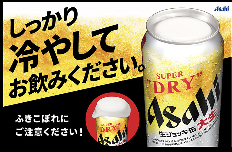 【5ヶ月定期便】生ジョッキ缶（合計120本）340ml × 毎月1ケース ( 24本入 ) を5ヶ月（ 計５回 ）お届けします。 | アサヒビール 酒 お酒 生ビール Asahi super dry 缶ビール 缶 ギフト 内祝い 茨城県守谷市 酒のみらい mirai
