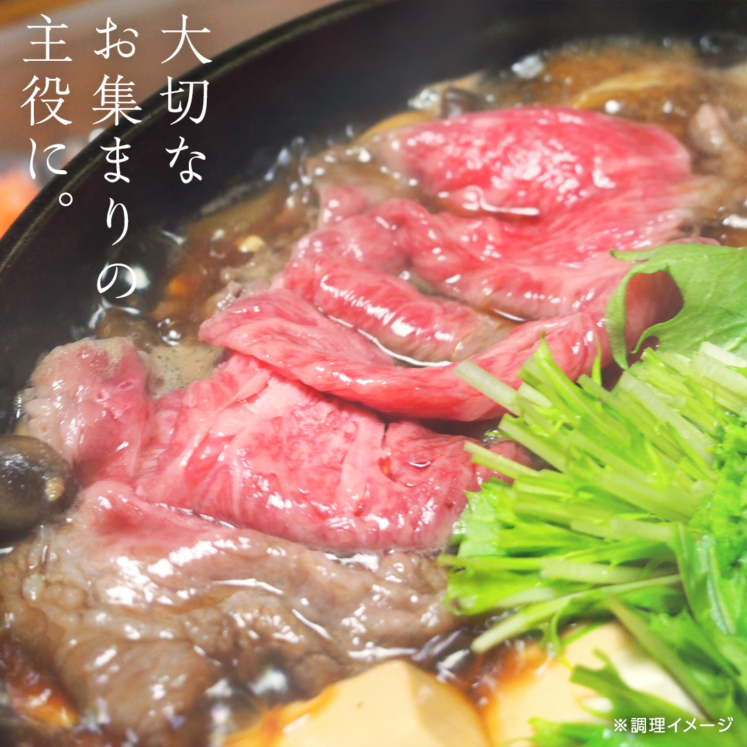 茨城県桜川市のふるさと納税 【 常陸牛 】 牛肉 霜降り すきやき しゃぶしゃぶ用 400g (茨城県共通返礼品) 牛 肉 すき焼き 国産牛 和牛 お肉 すき焼き肉 しゃぶしゃぶ A4 A5 ブランド牛 黒毛和牛 国産黒毛和牛 [CD002sa]