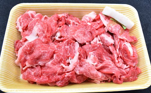 【年内発送】【訳あり】近江牛切落し　【360ｇ×1パック】【N012W】