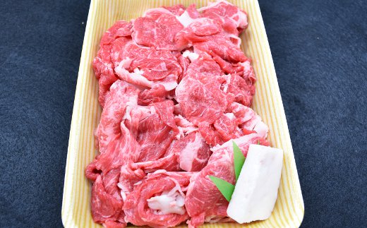 【年内発送】【訳あり】近江牛切落し　【360ｇ×1パック】【N012W】