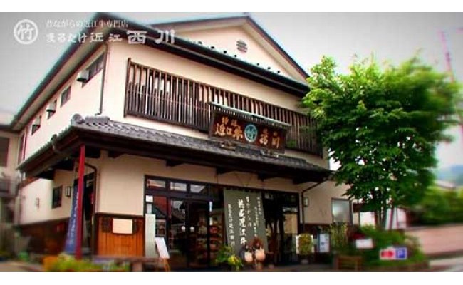 【年内発送】【訳あり】近江牛切落し　【360ｇ×1パック】【N012W】