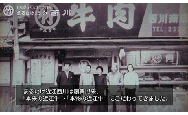 【年内発送】【訳あり】近江牛切落し　【360ｇ×1パック】【N012W】