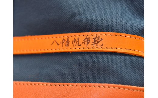 ハンドメイド　八幡帆布鞄トートバッグ・名入れ可能　Mサイズ【CC01W】