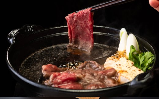 【年内発送】【4等級以上】極上近江牛すきしゃぶ用赤身（モモ）【500g】【AG04W】