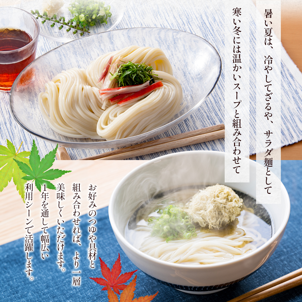 小豆島 】手延べそうめん（太口）50g×120束（木箱入り） 手延べ