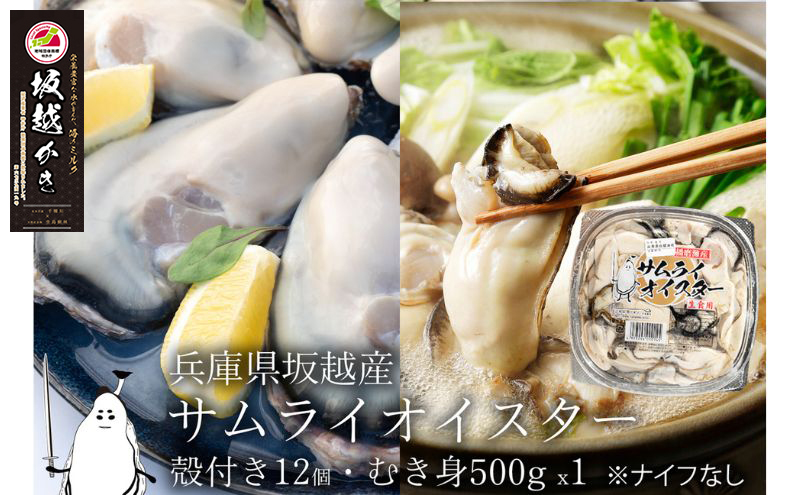 清め塩 134565410_o3.jpg?