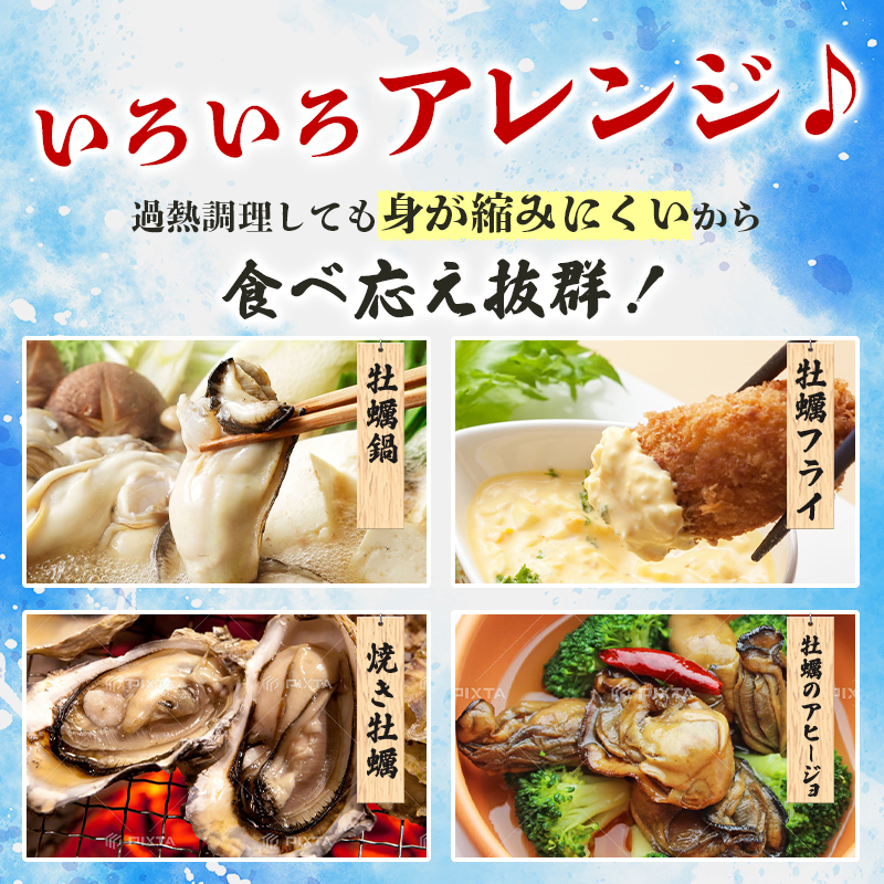 牡蠣 生食 坂越かき 殻付き33個【ナイフなし】サムライ